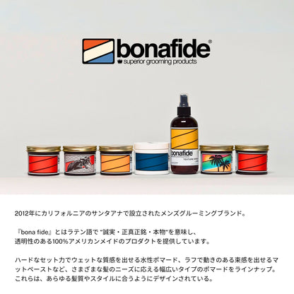サマーエディション